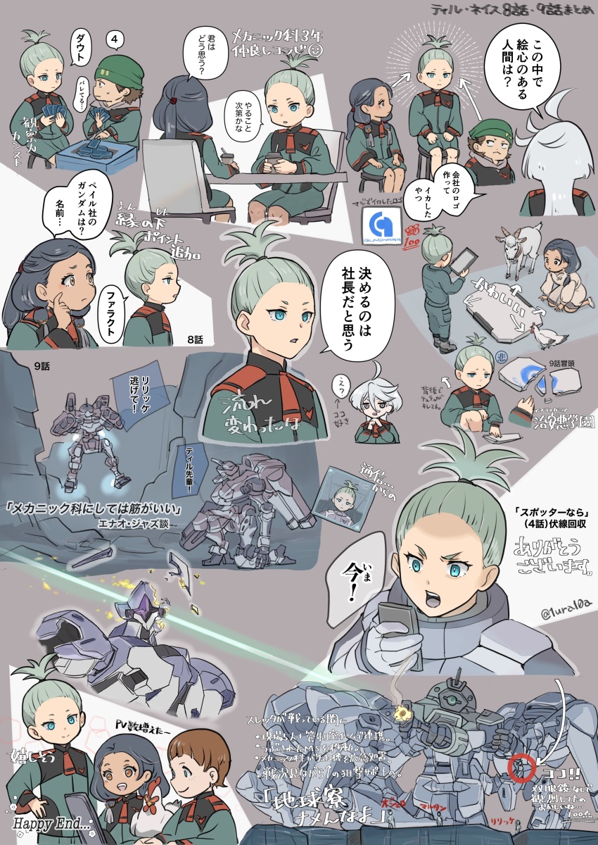 Aliya Mahvash (Gundam) Rule 34 Image