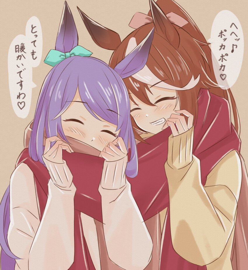 Mejiro Mcqueen (Umamusume) Rule 34 Image
