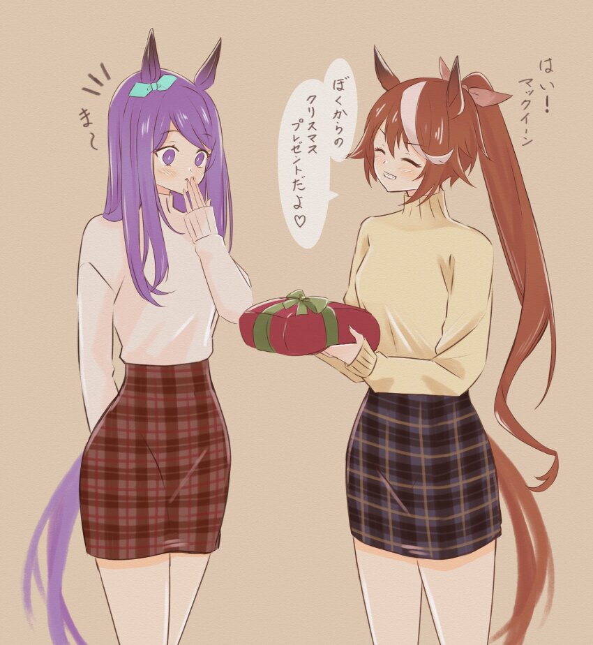Mejiro Mcqueen (Umamusume) Rule 34 Image