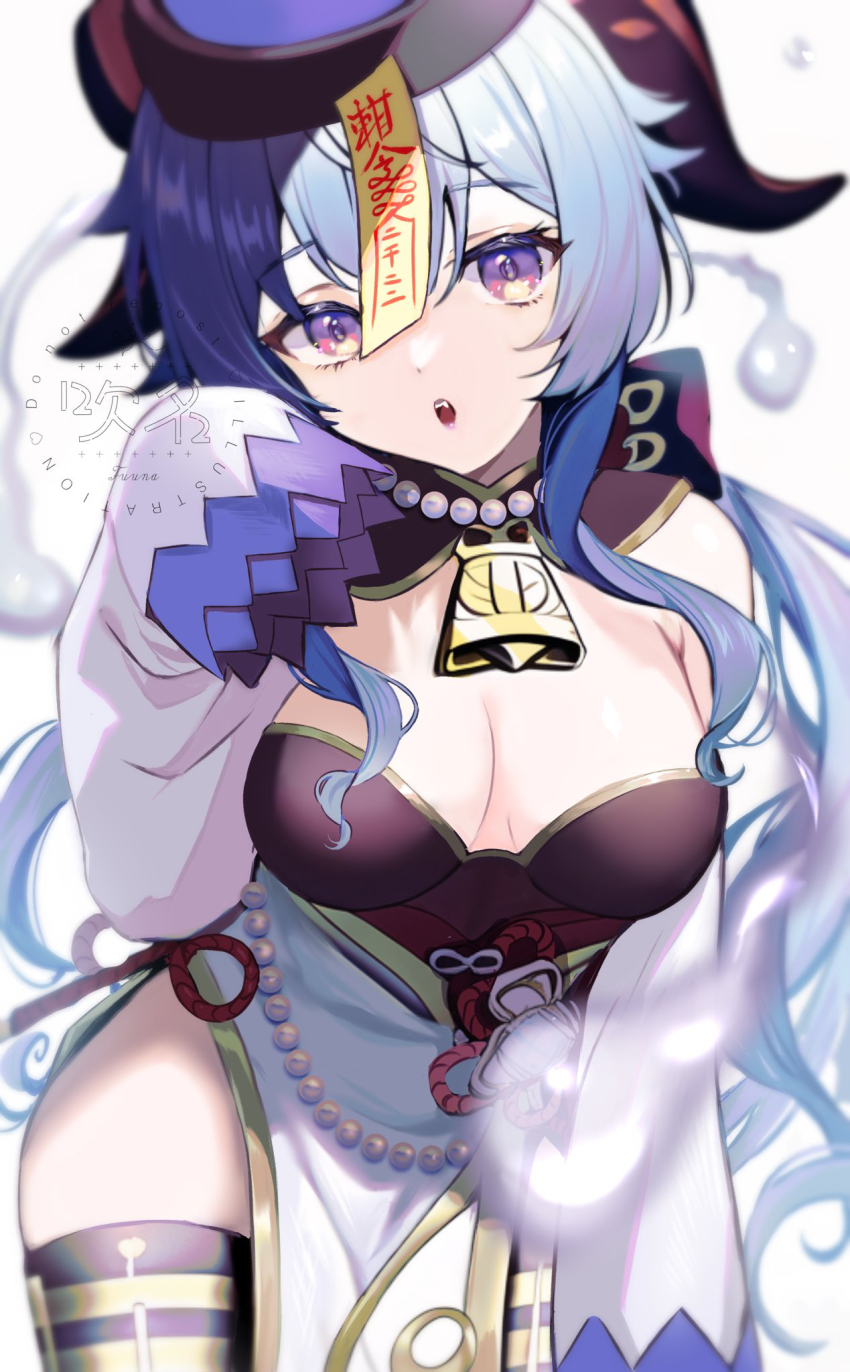 Ganyu (Genshin Impact) Rule 34 Image