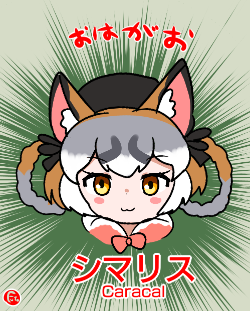 Island Fox (Kemono Friends) Rule 34 Image