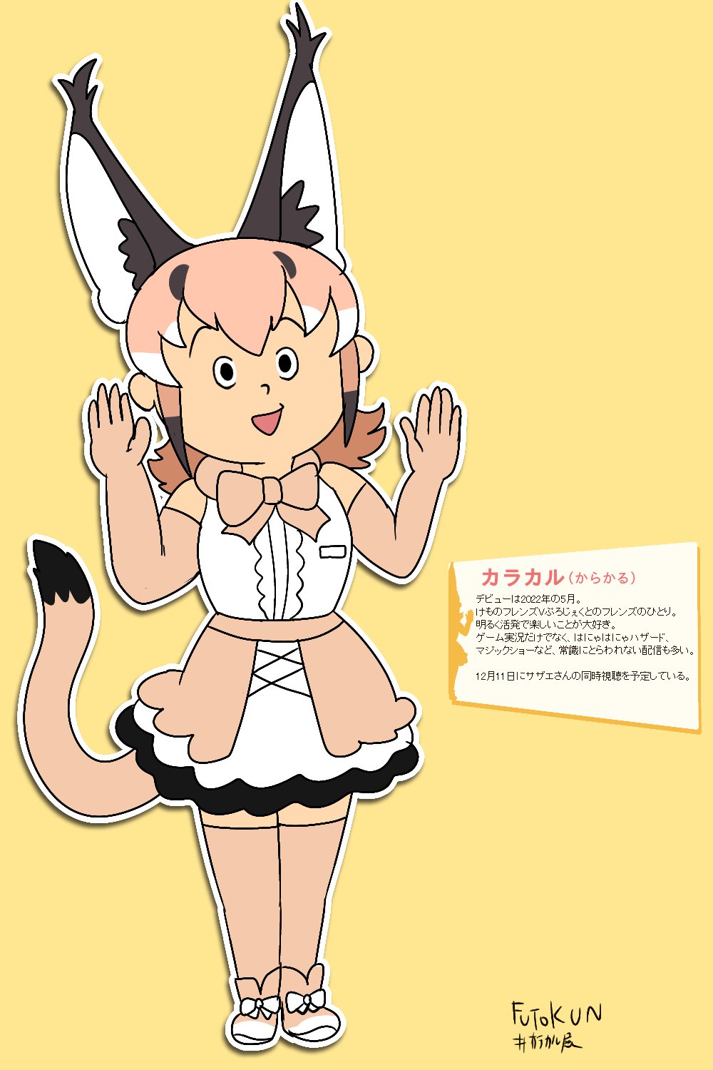 Caracal (Kemono Friends) Rule 34 Image
