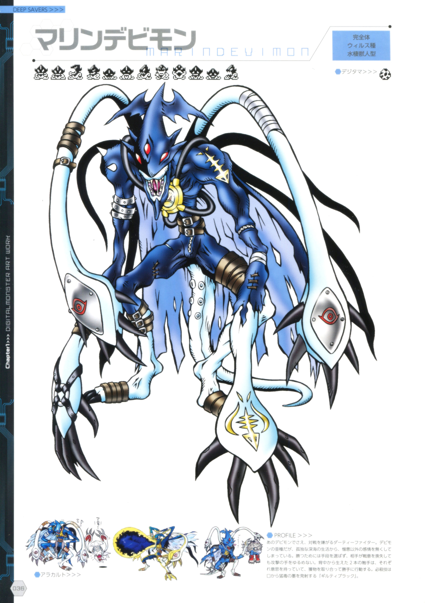 Bandai Rule 34 Image