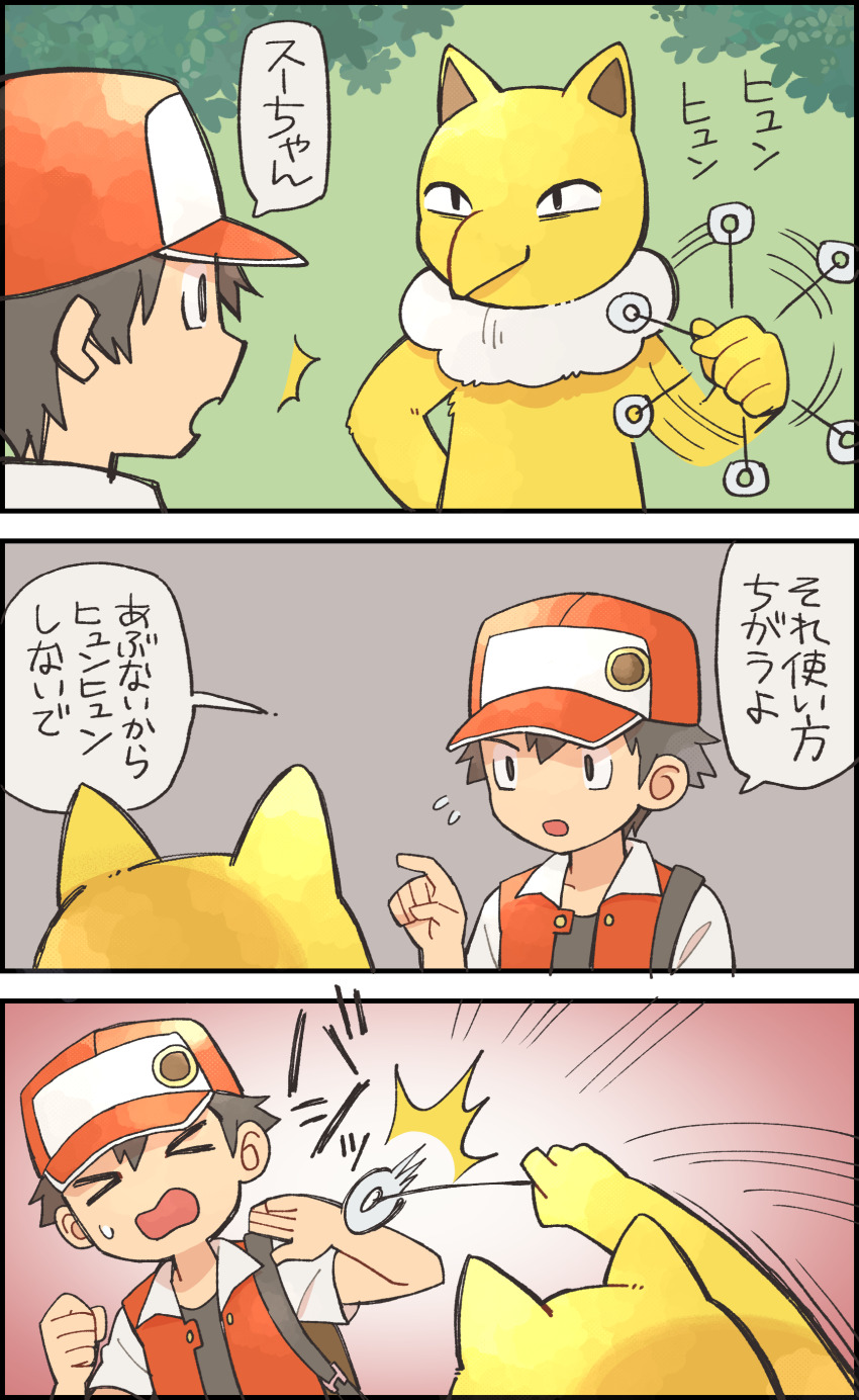 Gen 1 Pokemon (Nintendo) Rule 34 Image