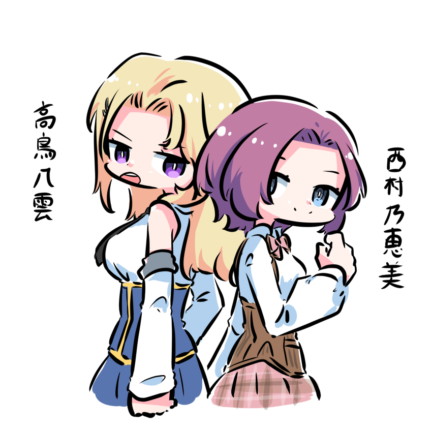 Assault Lily Rule 34 Image