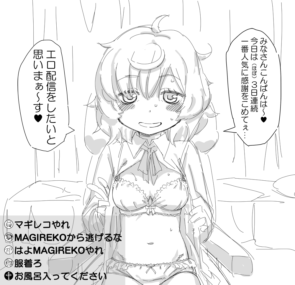 Magia Record: Mahou Shoujo Madoka Magica Gaiden Rule 34 Image