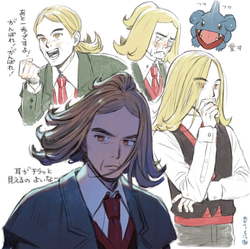 Gen 4 Pokemon (Hassel (Pokemon)) Rule 34 Image