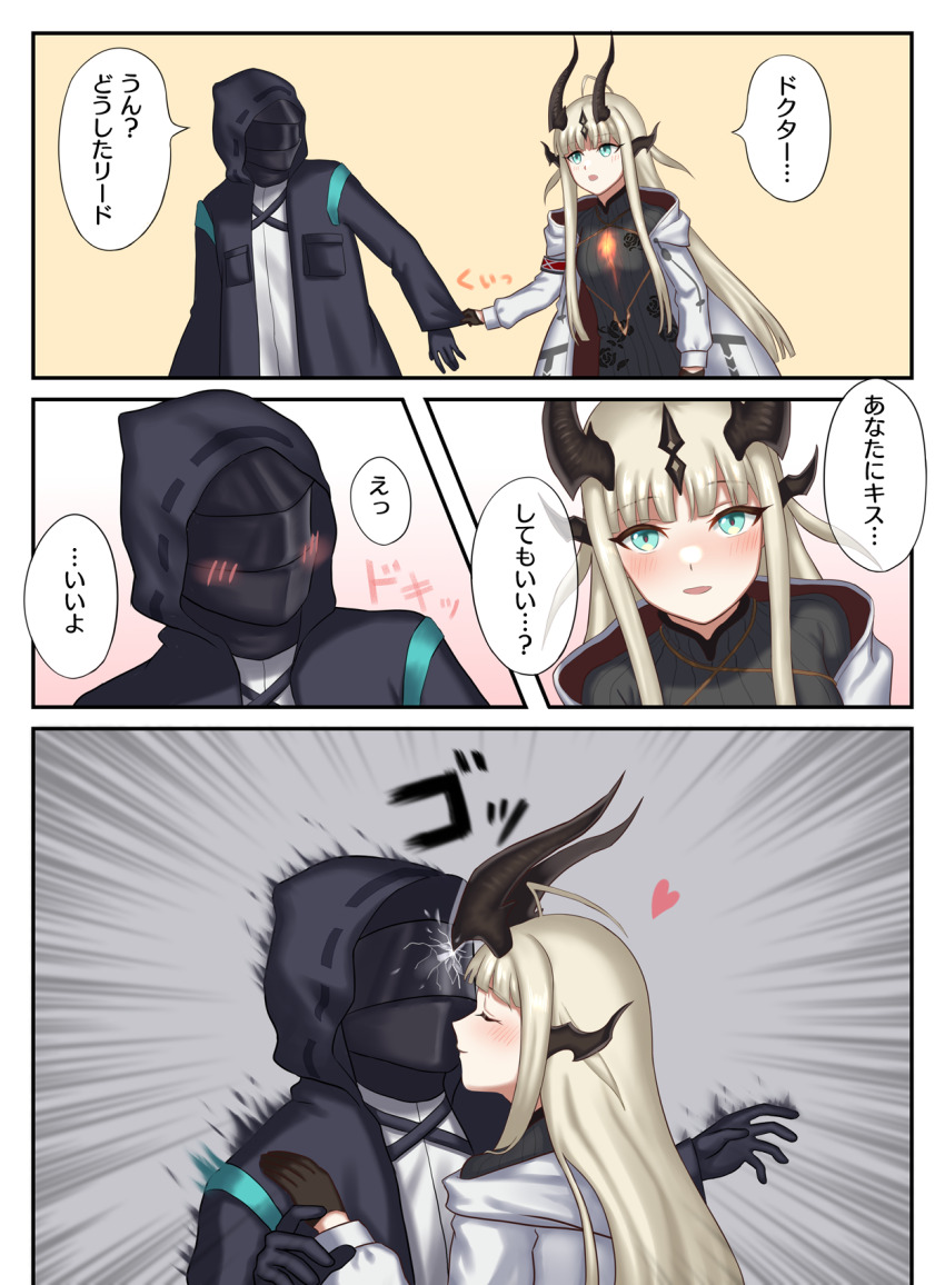 Doctor (Arknights) Rule 34 Image