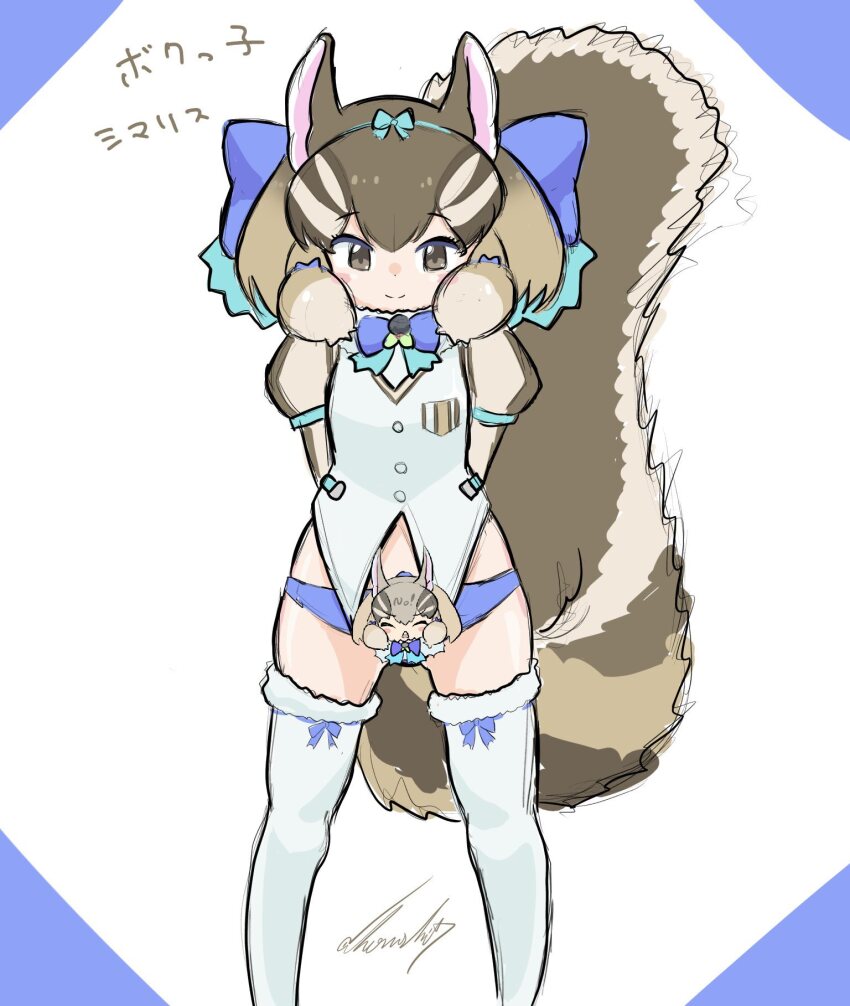 Siberian Chipmunk (Kemono Friends) Rule 34 Image