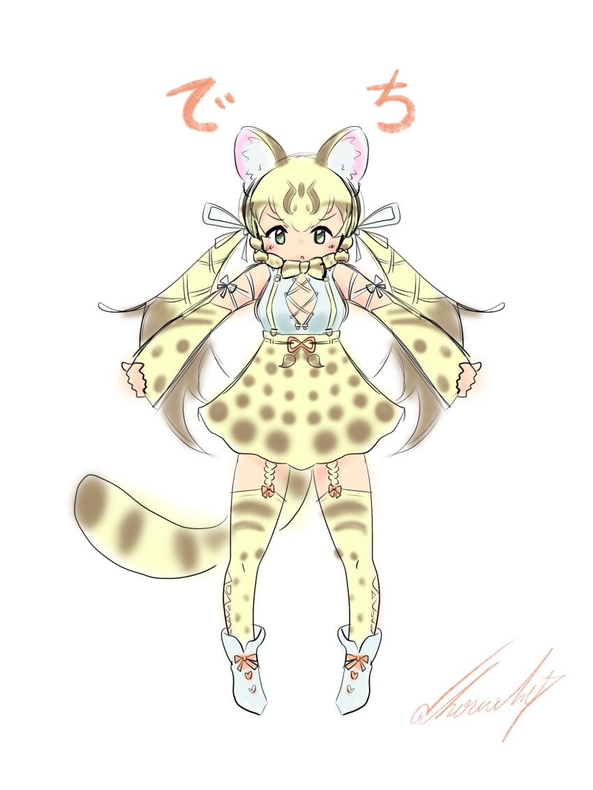 Kemono Friends Rule 34 Image
