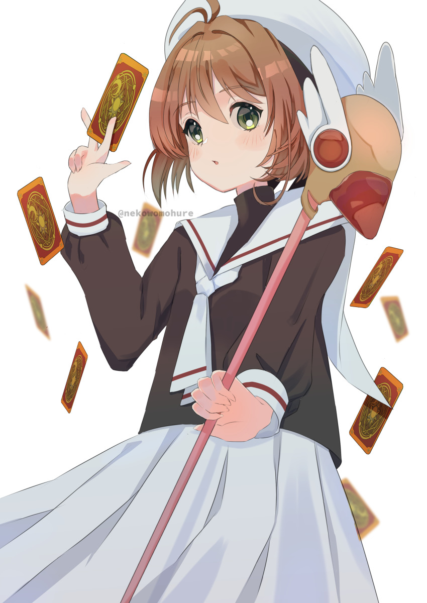 Kinomoto Sakura (Cardcaptor Sakura) Rule 34 Image