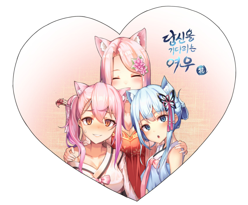 Shua (Kitsune Ga Boku Wo Matteiru) Rule 34 Image
