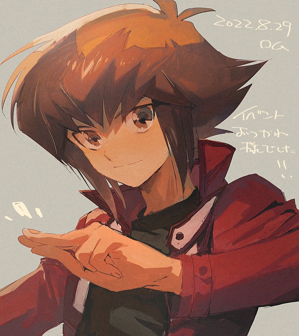 Yuki Judai (Yu-Gi-Oh!) Rule 34 Image