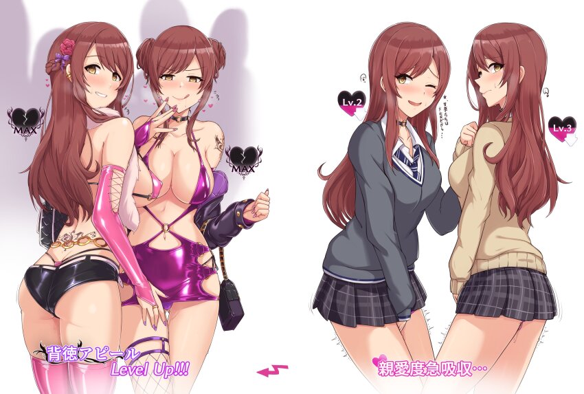 Osaki Amana (Idolmaster) Rule 34 Image