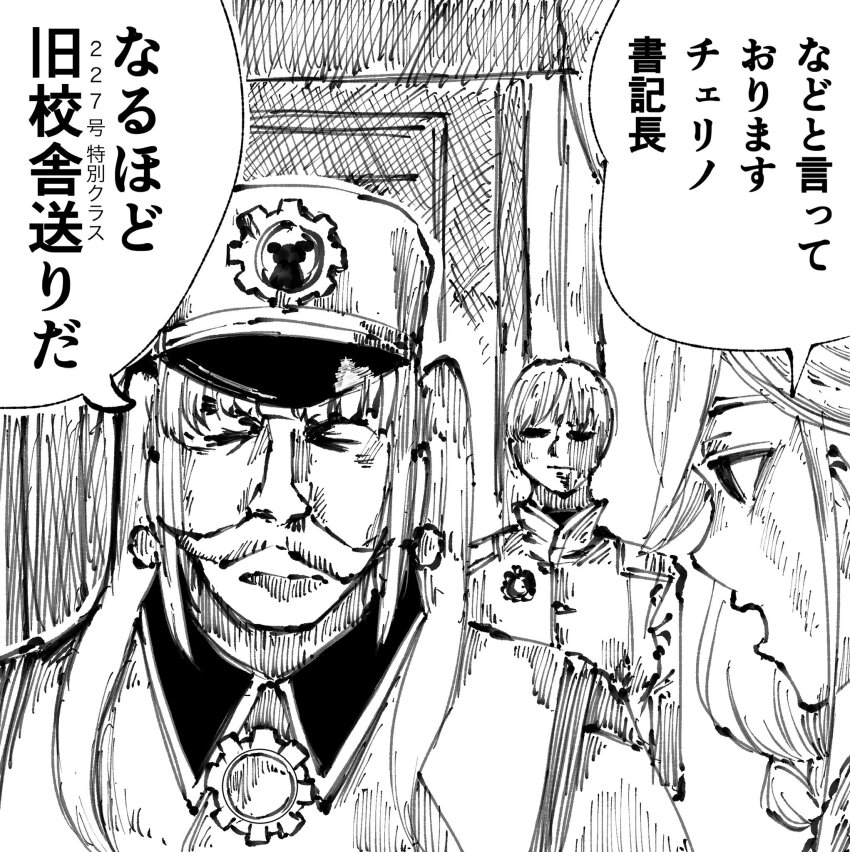 Cherino (Blue Archive) Rule 34 Image