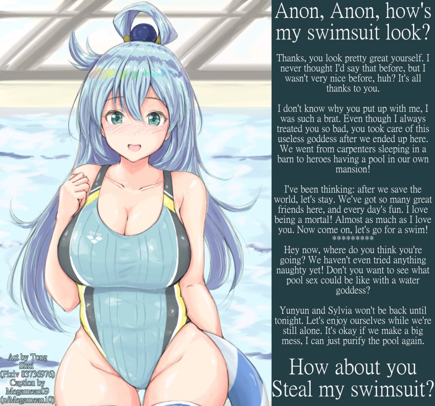 Aqua (Konosuba) Rule 34 Image