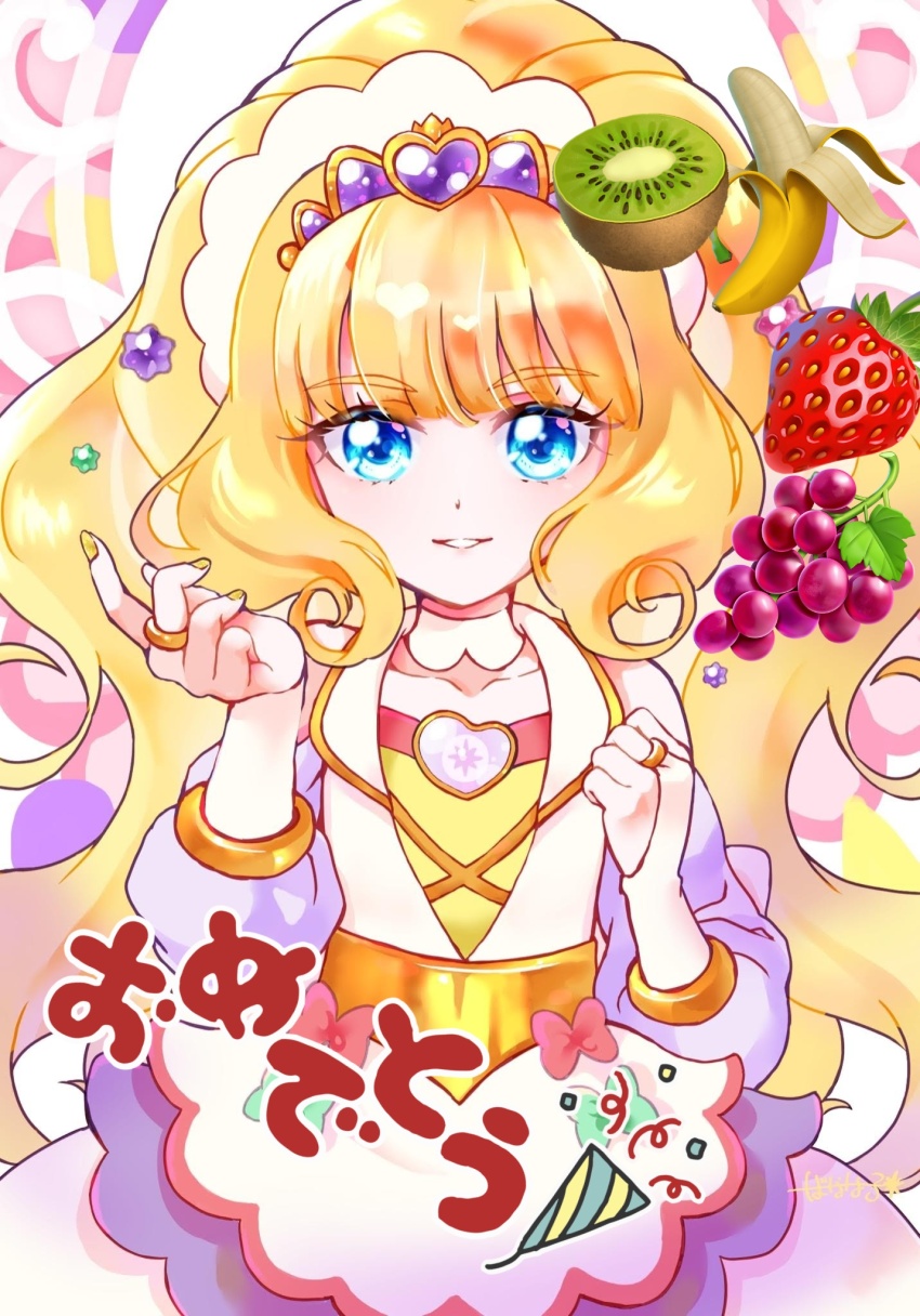 Kasai Amane (Delicious Party Precure) Rule 34 Image