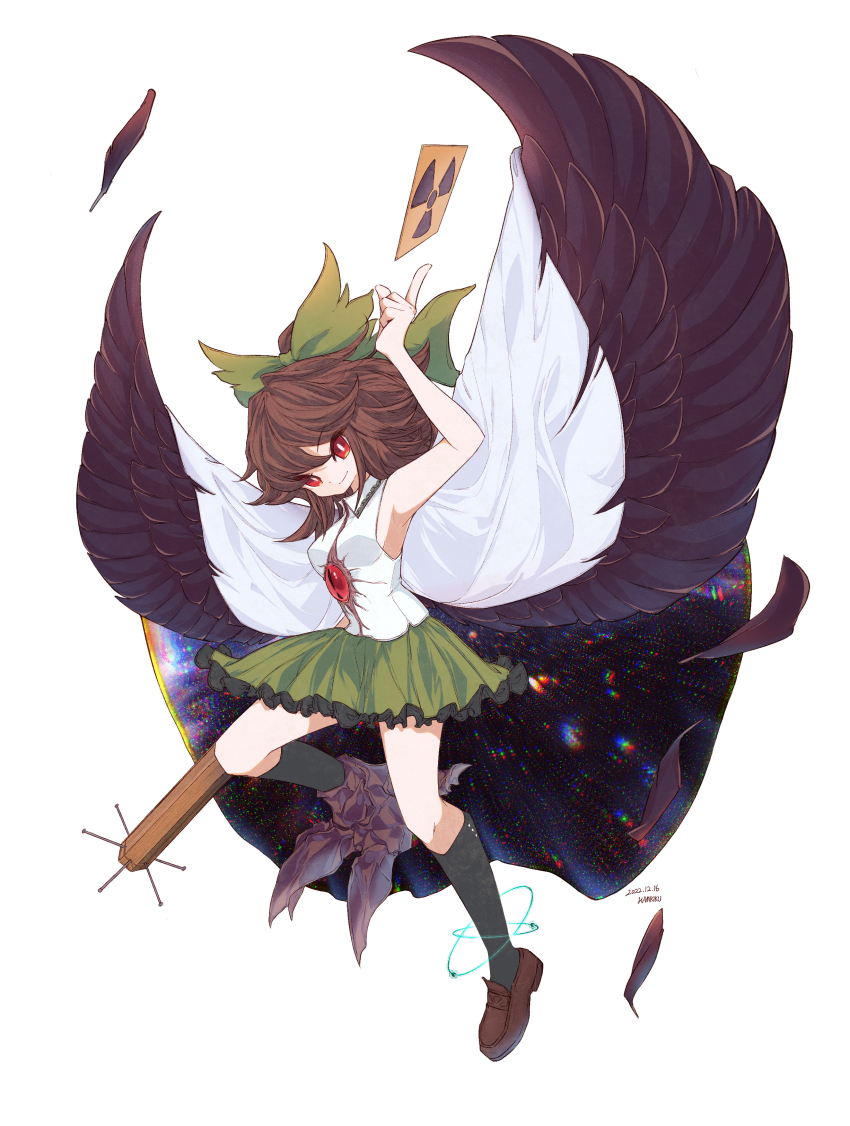 Reiuji Utsuho (Touhou) Rule 34 Image