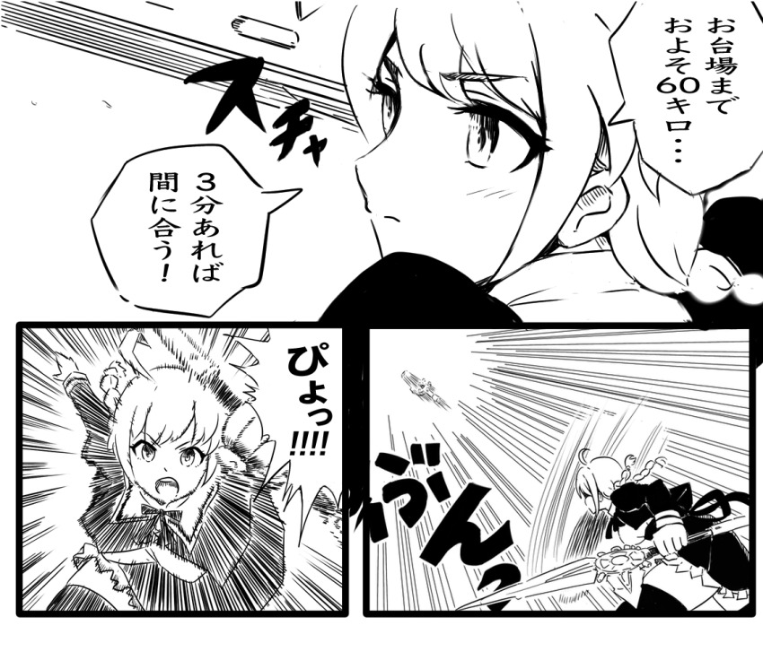 Rokkaku Shiori (Assault Lily) Rule 34 Image