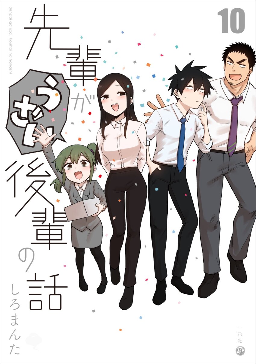 Igarashi Futaba (Senpai Ga Uzai Kouhai No Hanashi) Rule 34 Image