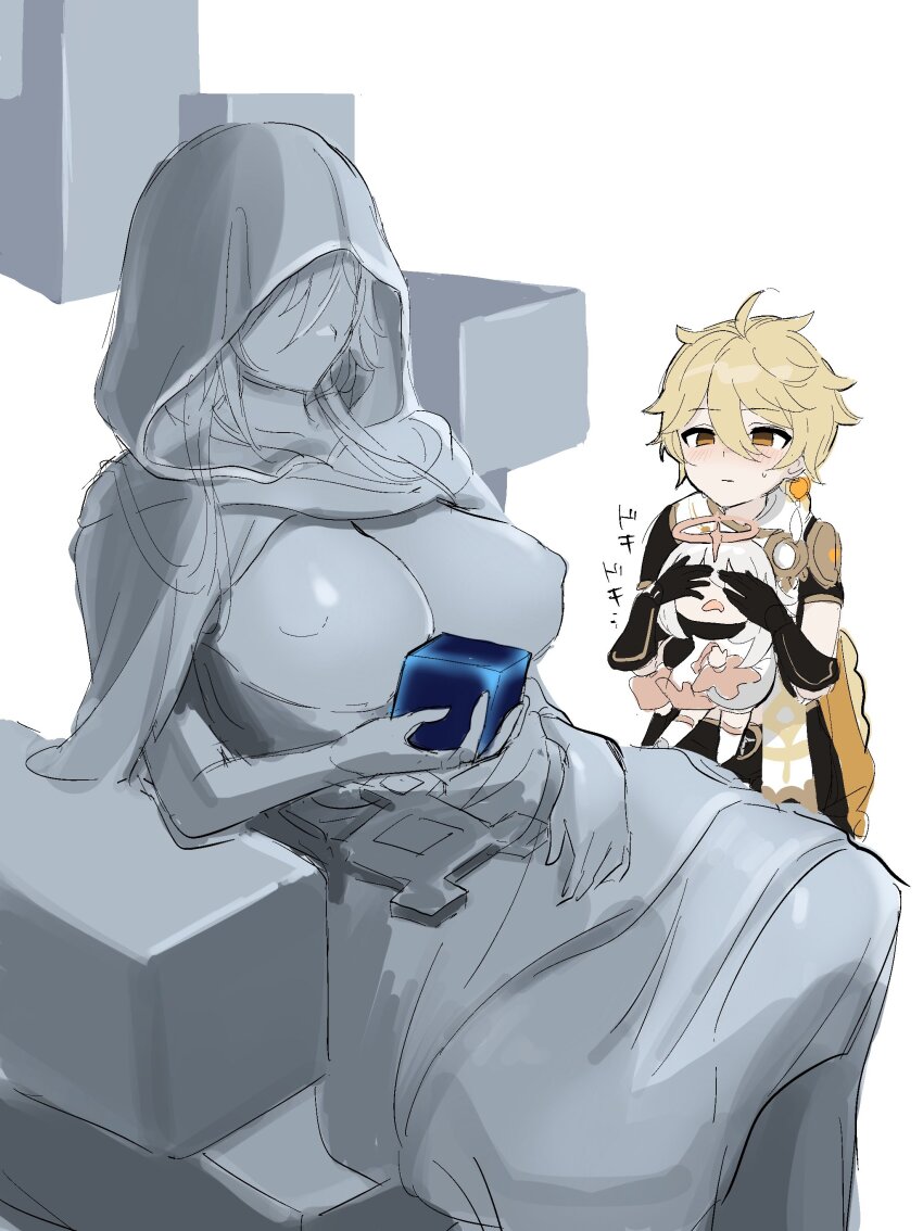 Aether (Genshin Impact) Rule 34 Image