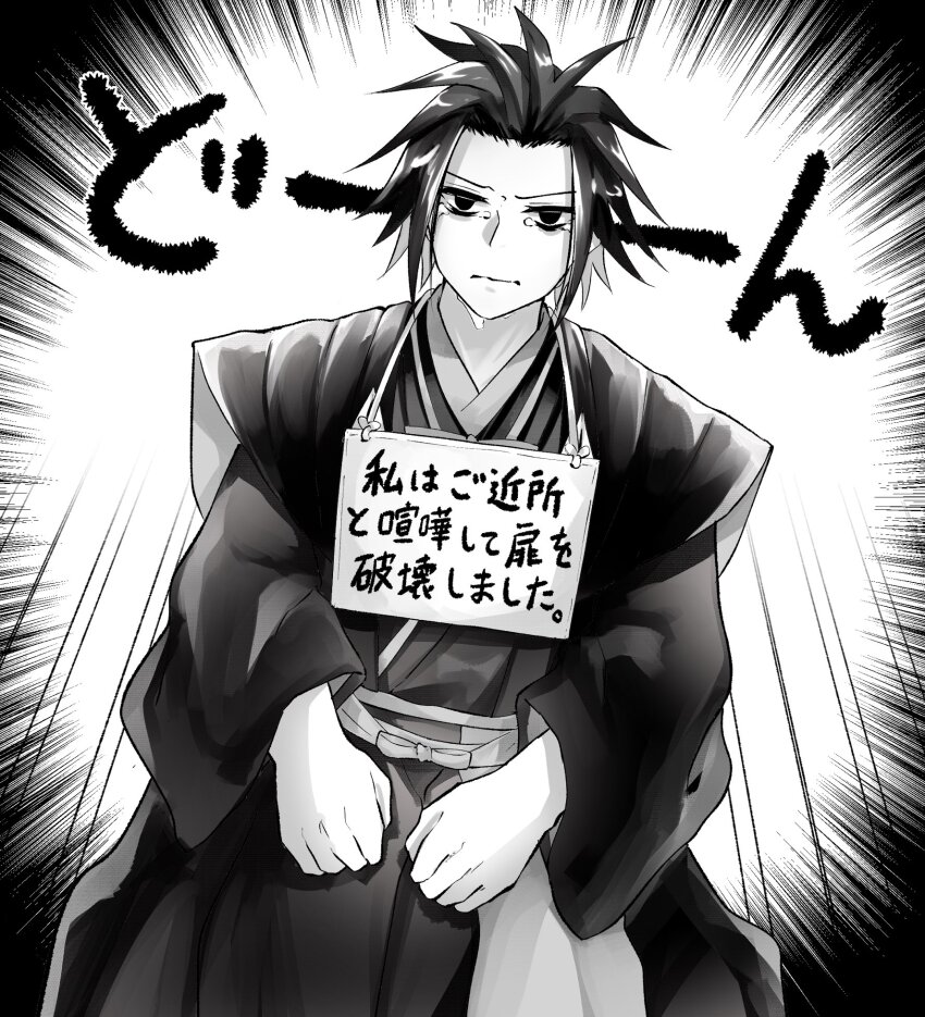 Jigokuraku Rule 34 Image