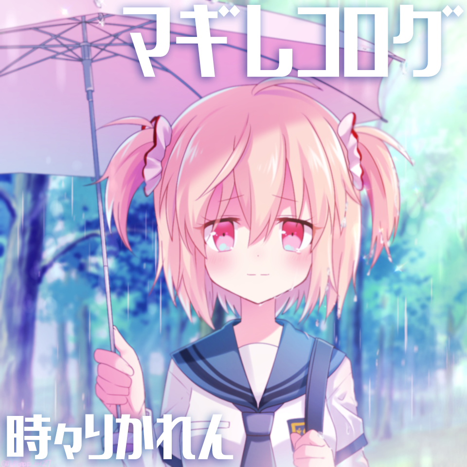 Magia Record: Mahou Shoujo Madoka Magica Gaiden Rule 34 Image