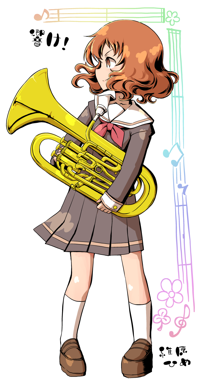 Oumae Kumiko (Hibike! Euphonium) Rule 34 Image