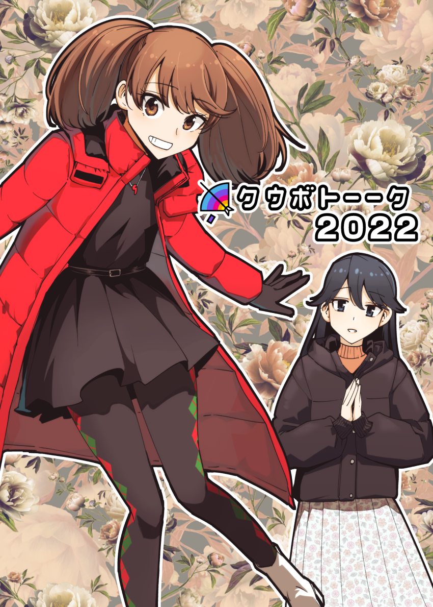 Kantai Collection Rule 34 Image
