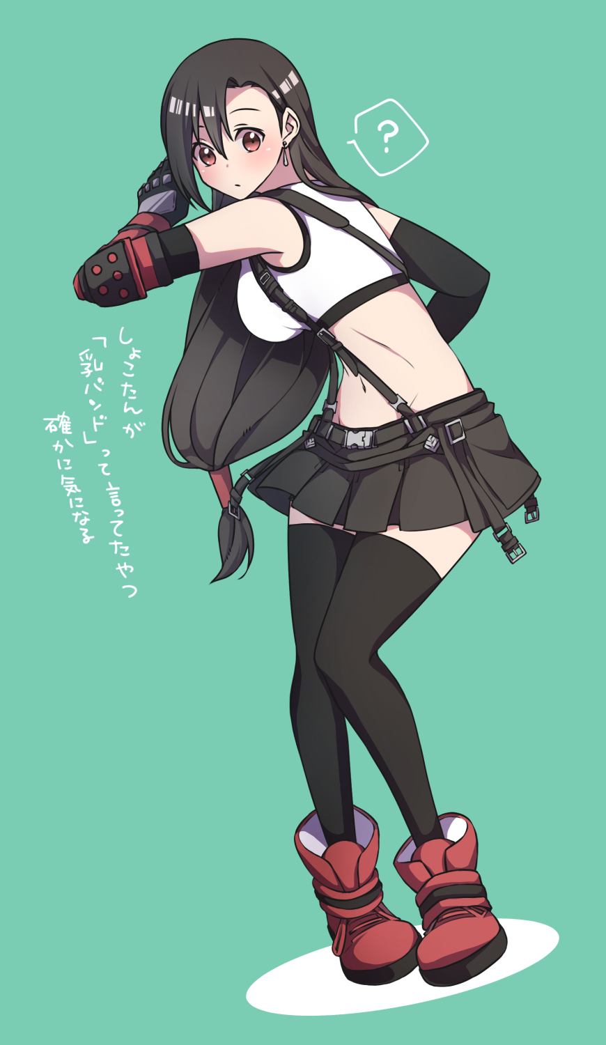 Tifa Lockhart (Final Fantasy) Rule 34 Image