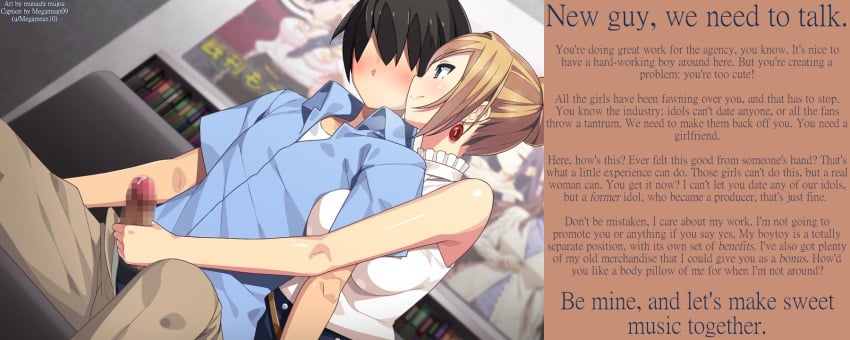 Assertive Rule 34 Image