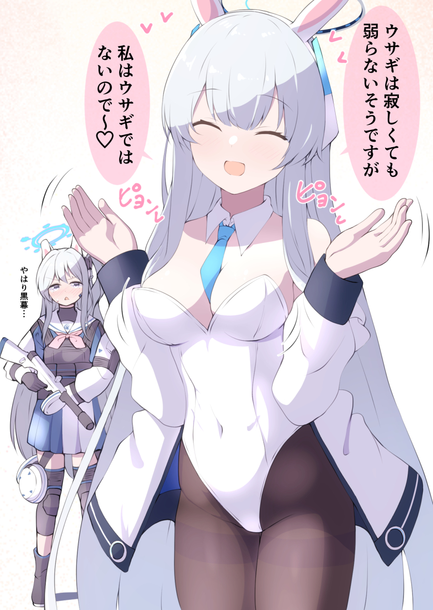 Miyako (Blue Archive) Rule 34 Image