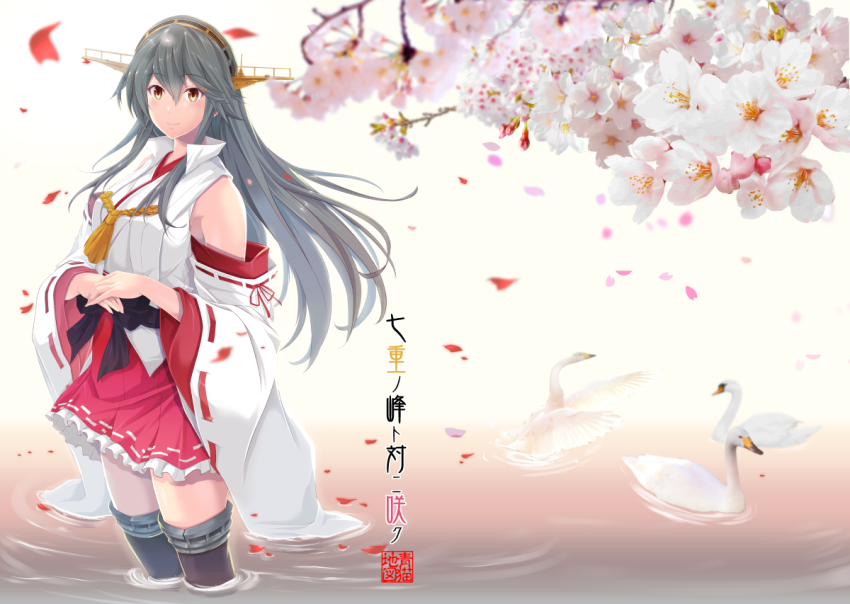 Haruna (Kancolle) Rule 34 Image