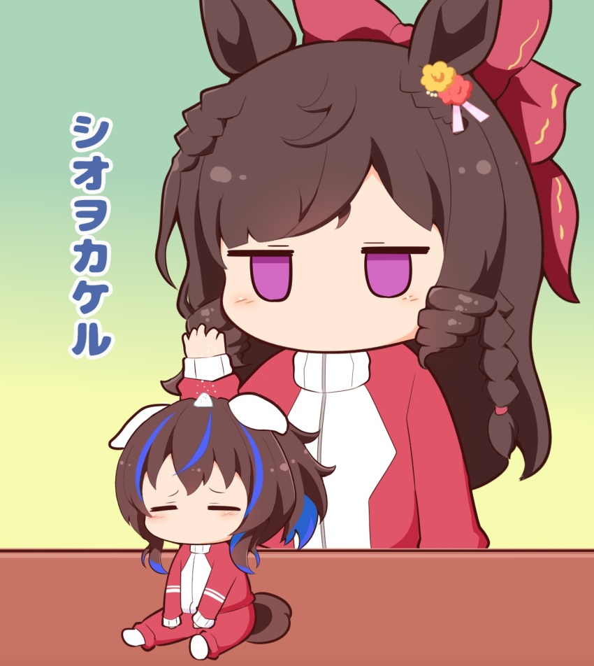 Daiichi Ruby (Umamusume) Rule 34 Image