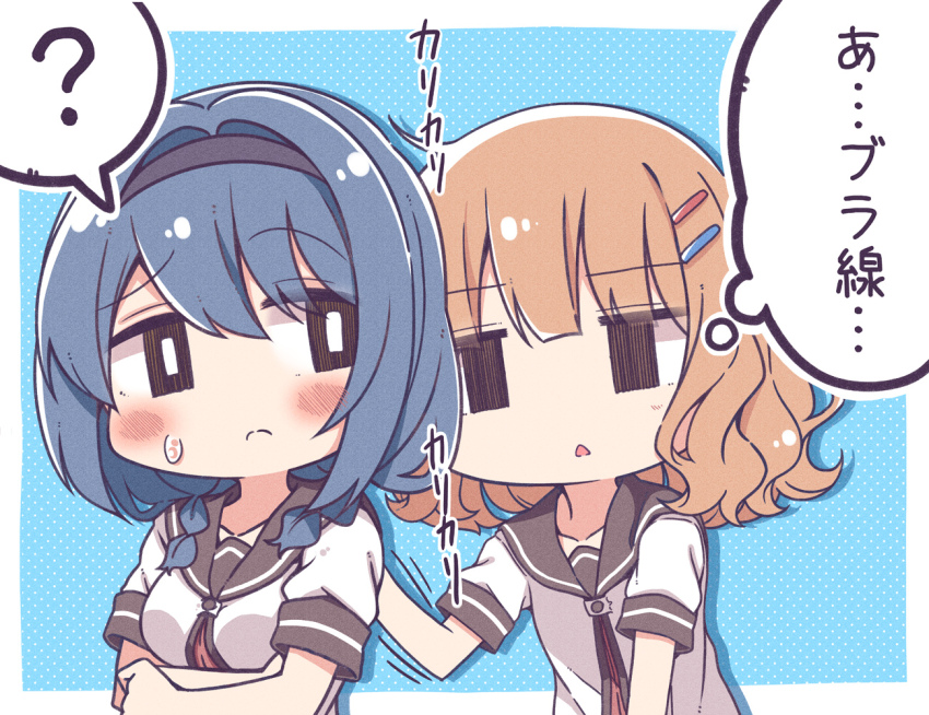 Furutani Himawari (Yuruyuri) Rule 34 Image