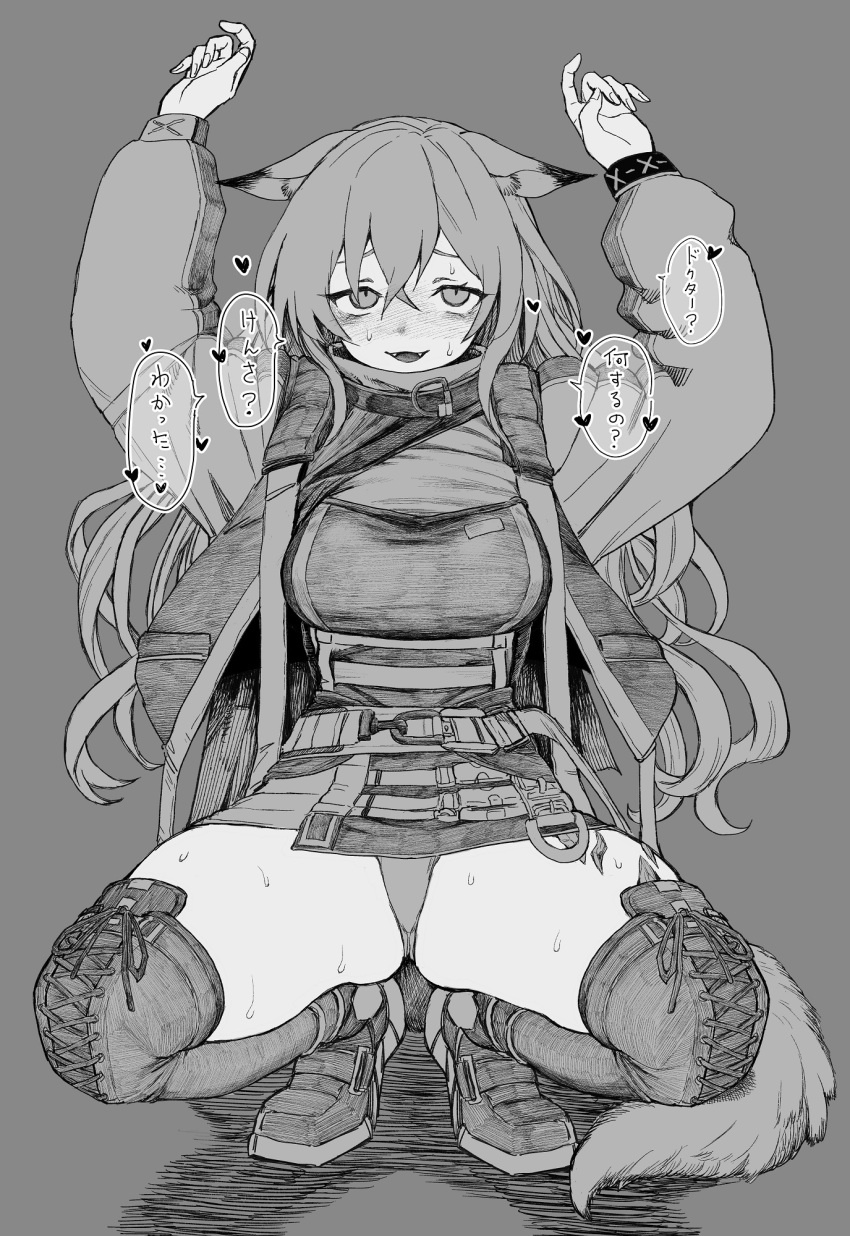 Ceobe (Arknights) Rule 34 Image