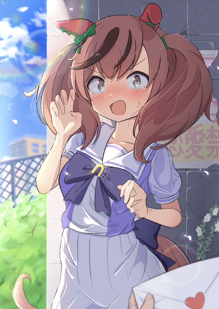 Nice Nature (Umamusume) Rule 34 Image