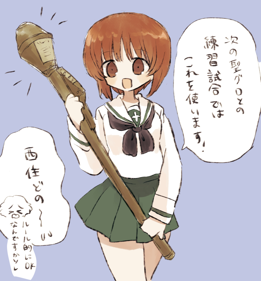 Akiyama Yukari (Girls Und Panzer) Rule 34 Image