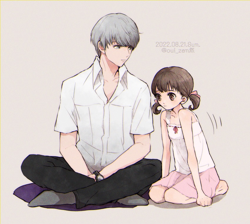 Narukami Yu (Persona) Rule 34 Image