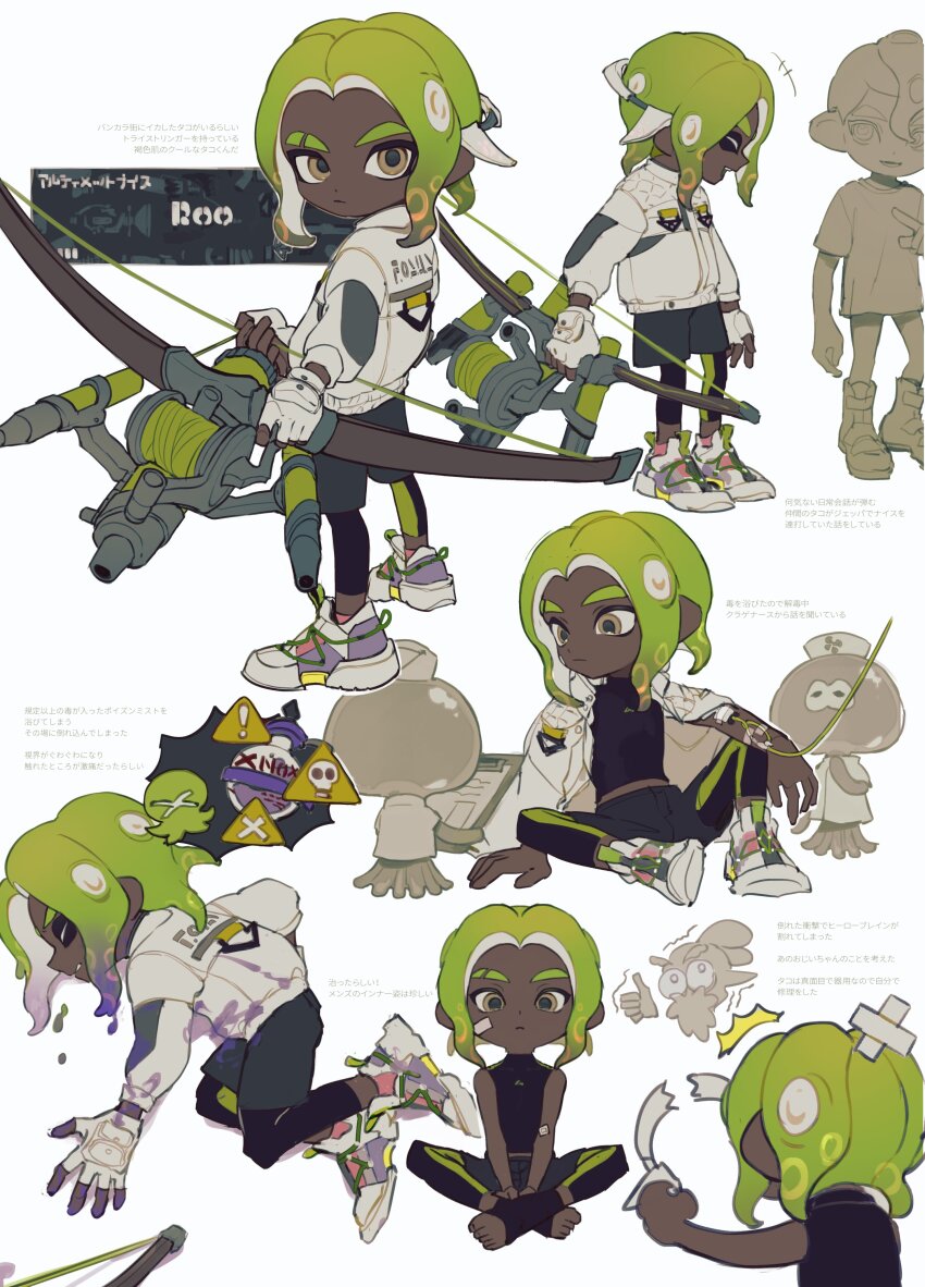 Inkling (Nintendo) Rule 34 Image