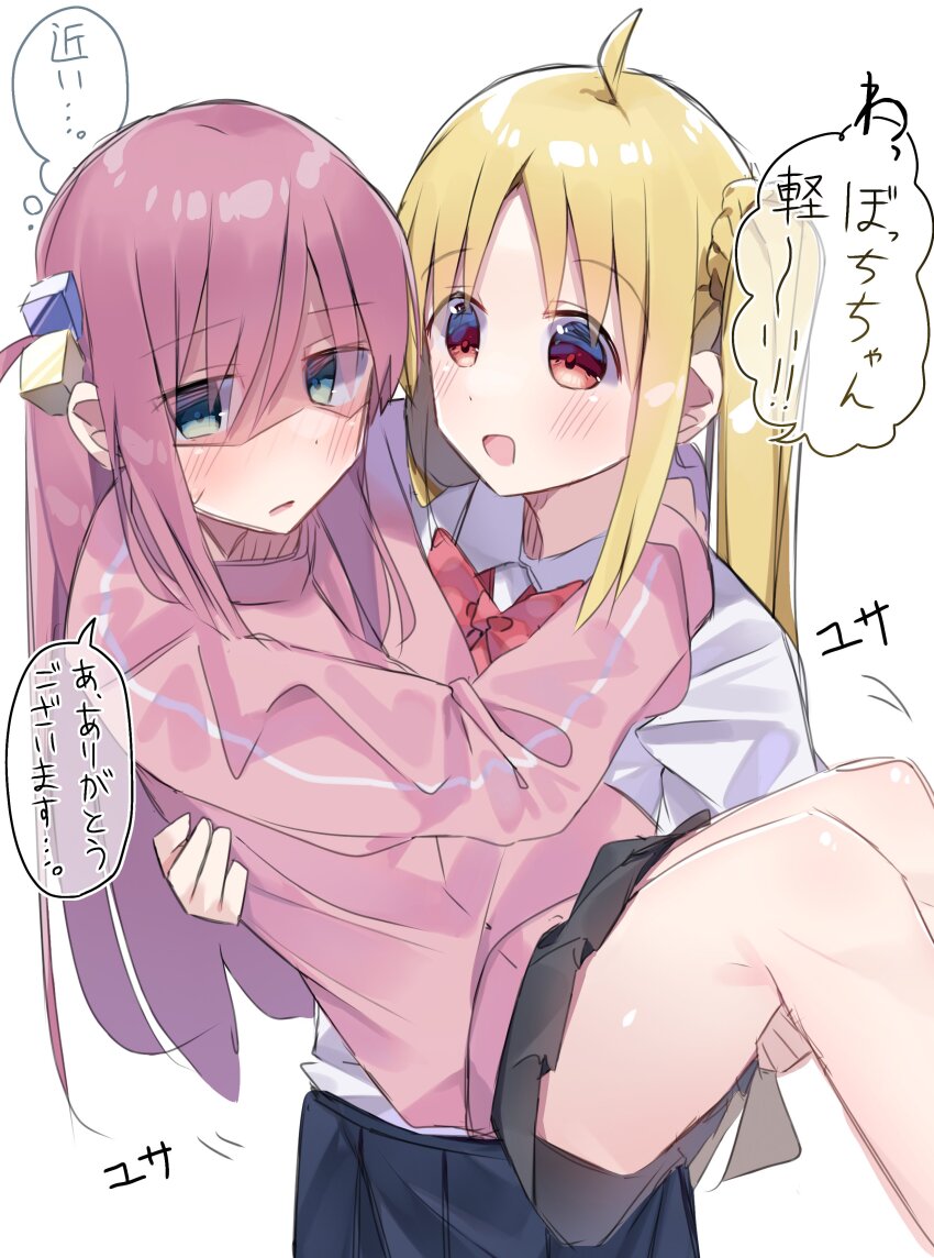 Gotoh Hitori (Bocchi The Rock!) Rule 34 Image