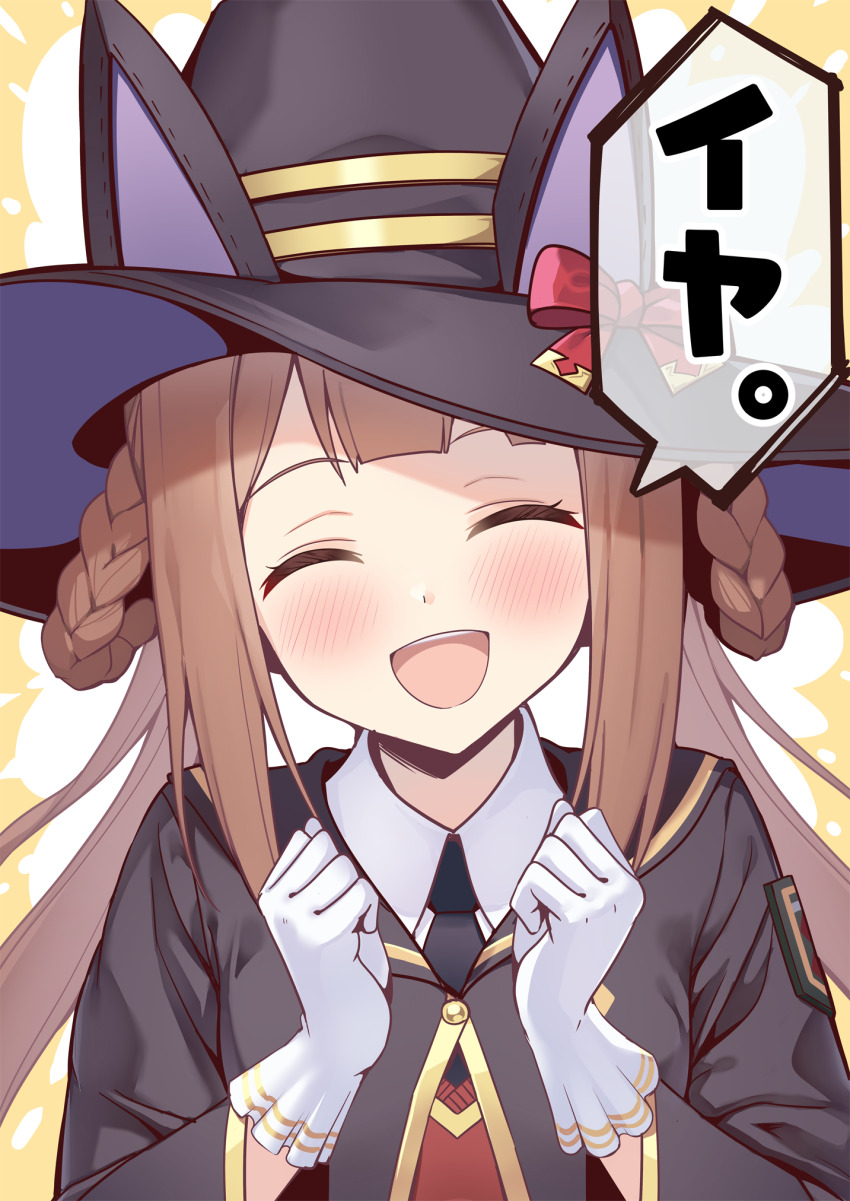 Sweep Tosho (Umamusume) Rule 34 Image