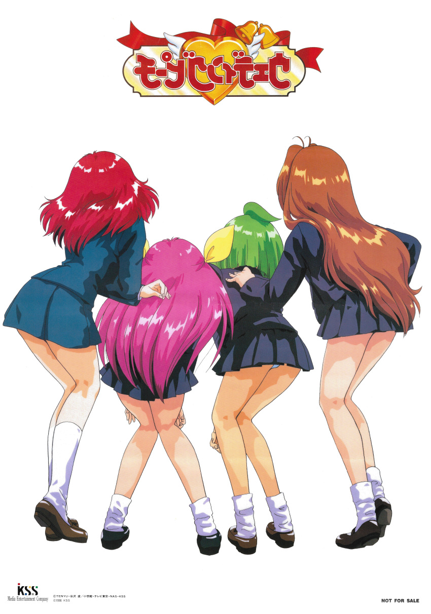 Angel Daisy (Ai Tenshi Densetsu Wedding Peach) Rule 34 Image