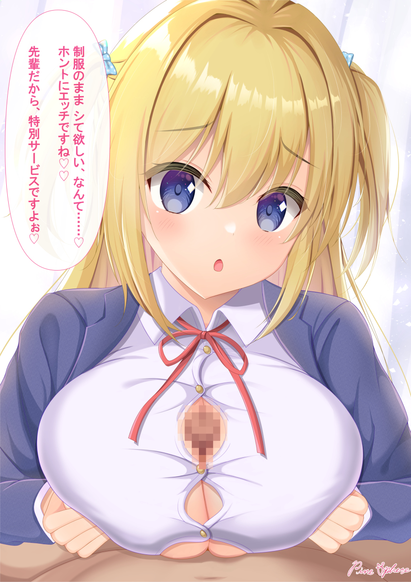 Original Rule 34 Image