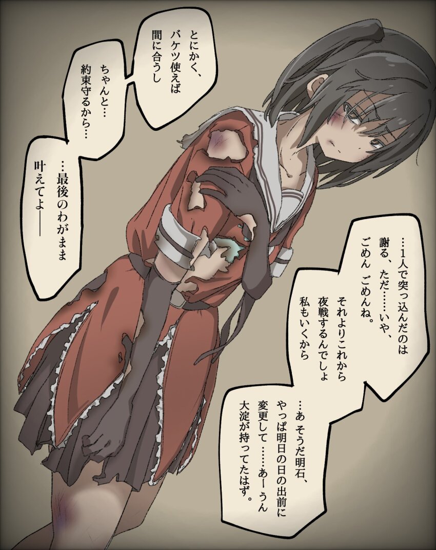 Kantai Collection Rule 34 Image