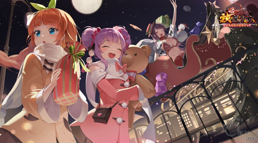 Character Request (Christmas) Rule 34 Image