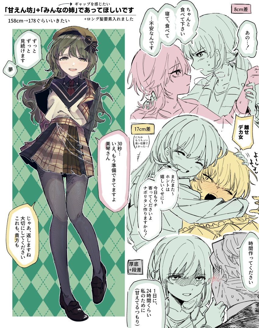 Aketa Mikoto (Idolmaster) Rule 34 Image