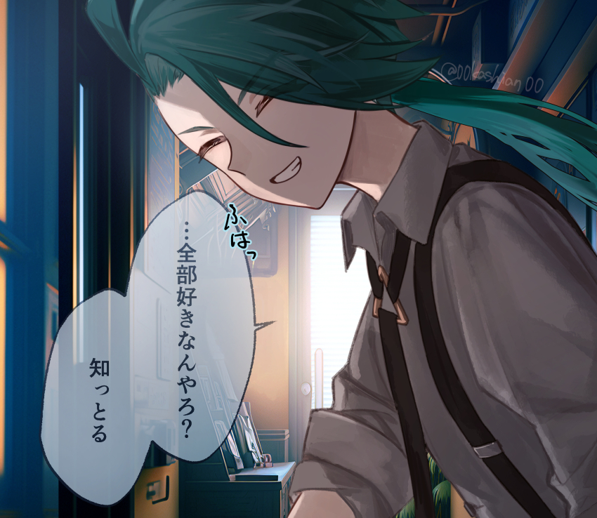 Rika (Pokemon) Rule 34 Image