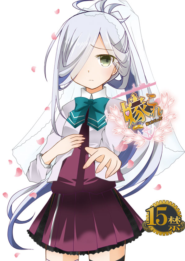 Asashimo (Kancolle) Rule 34 Image