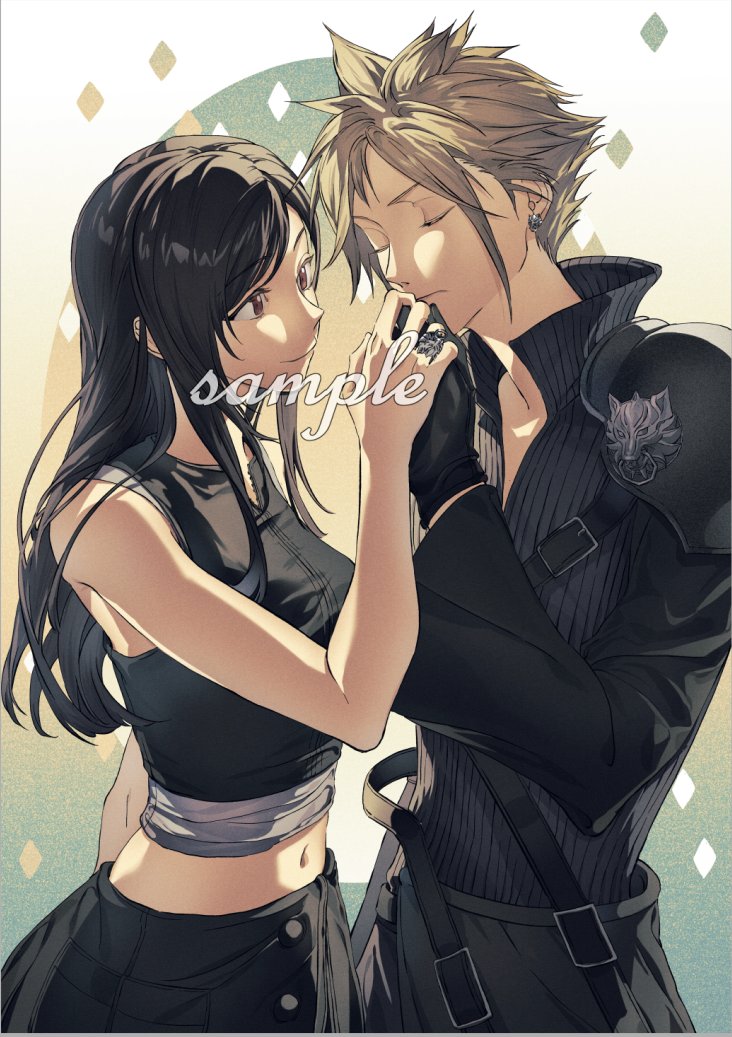 Cloud Strife (Final Fantasy) Rule 34 Image